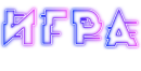 Логотип Игра Профессионала